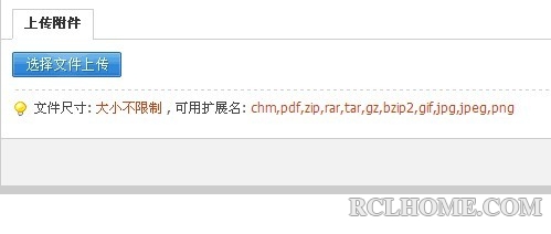 上传类型.jpg