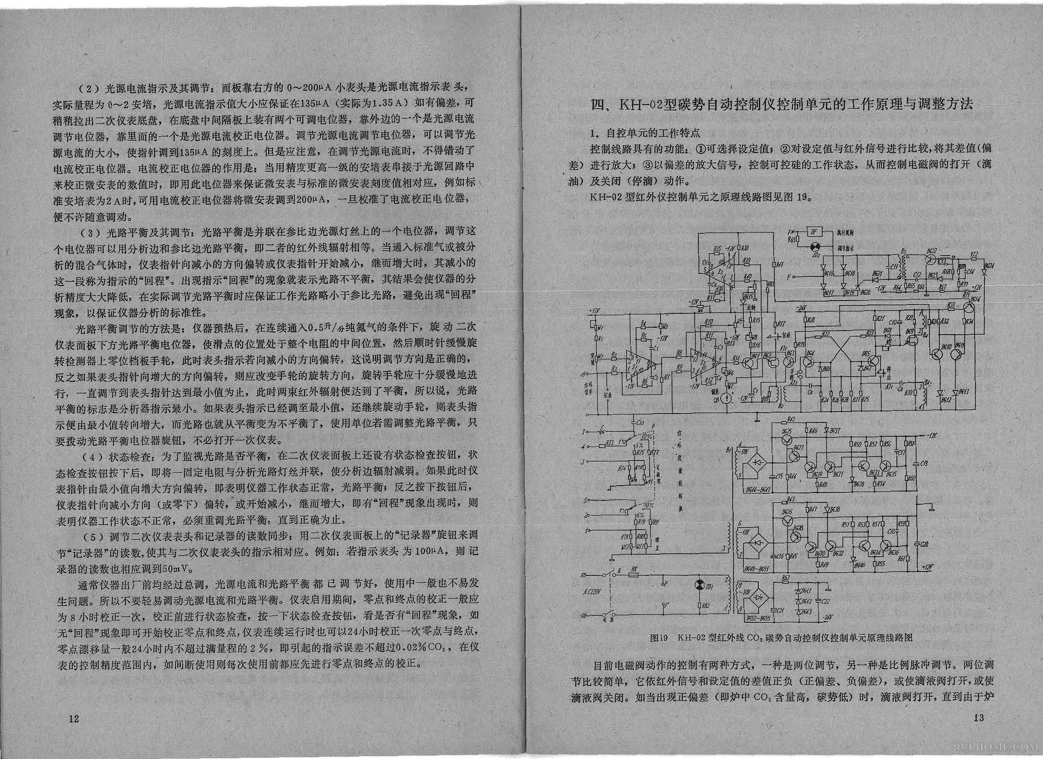 heat treatment_Page_07.jpg