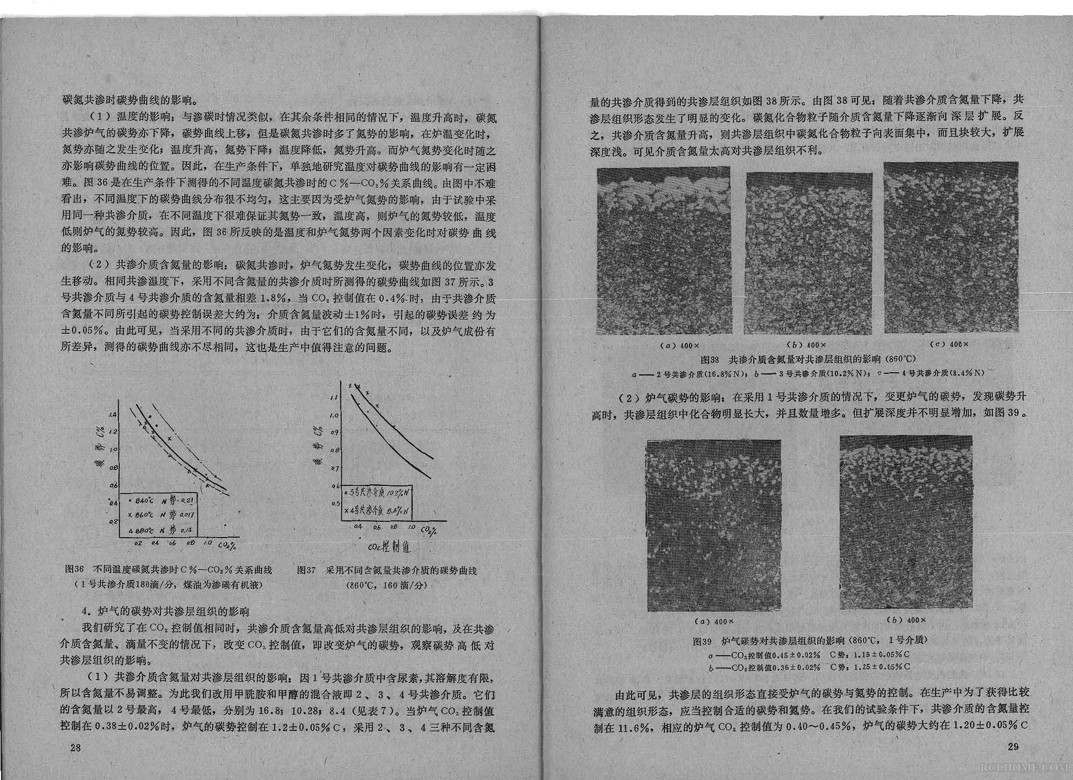 heat treatment_Page_14.jpg