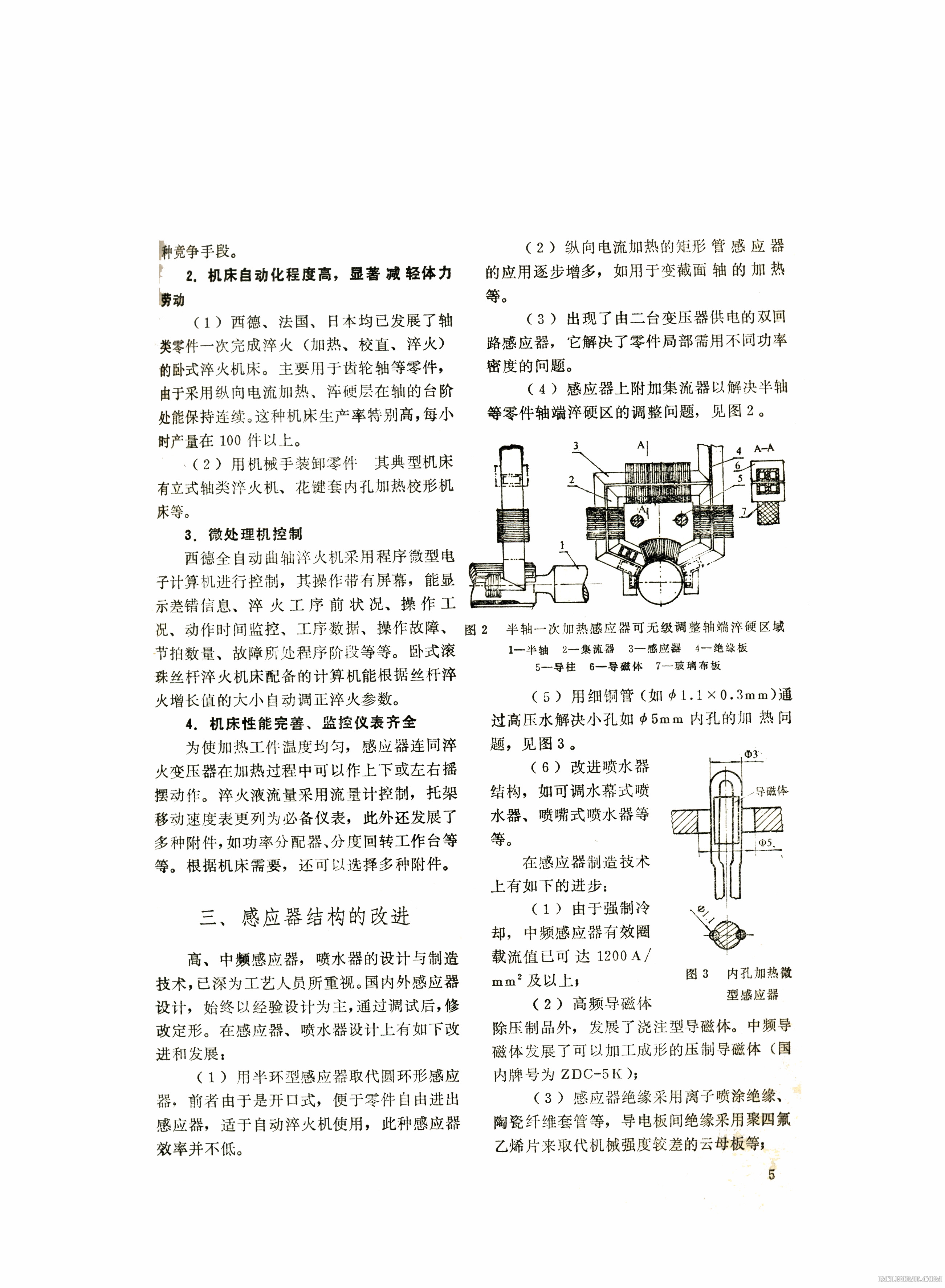 技术发展003.Jpg