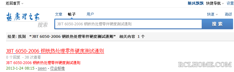 搜狗截图13年04月11日1702_1.png