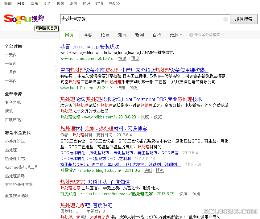 QQ截图20130706125716.png