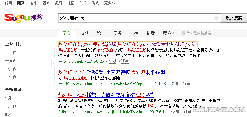 QQ截图20130706125629.png