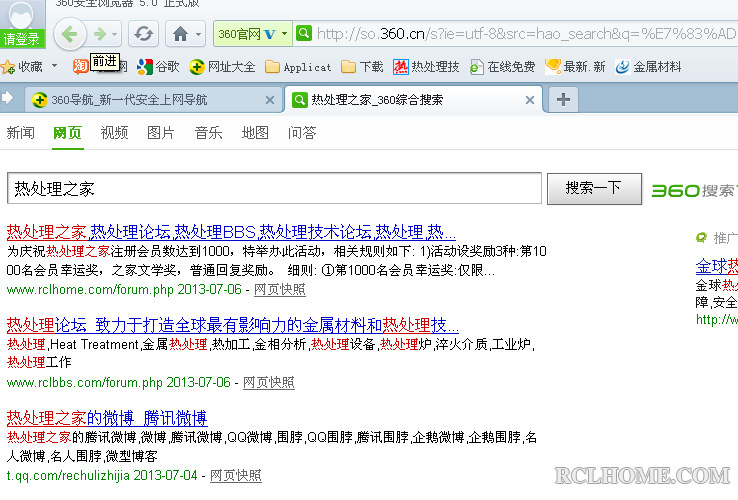 QQ截图20130706135619.png