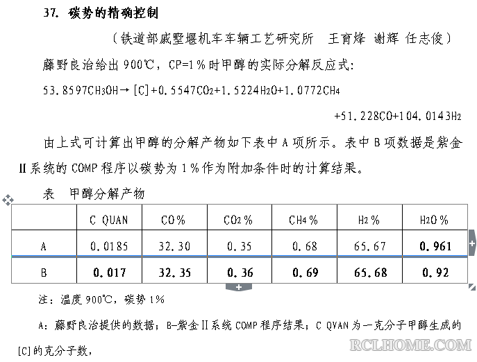 QQ截图20130909175852.png