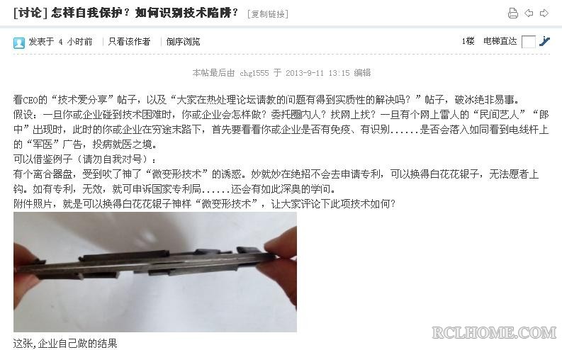 360截图20130911163157796.jpg