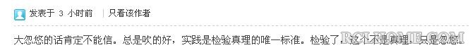 360截图20130911163327062.jpg