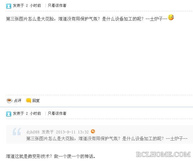 360截图20130911163347781.jpg