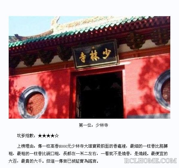 360截图20131007081341125.jpg