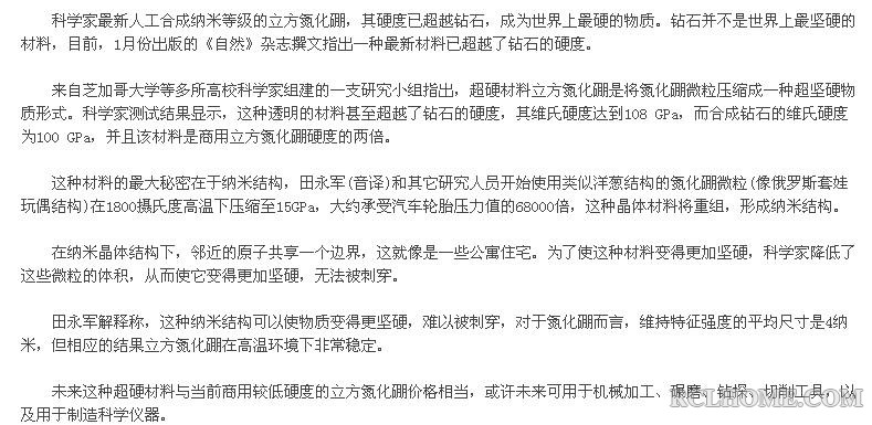 360截图20131008143506578.jpg