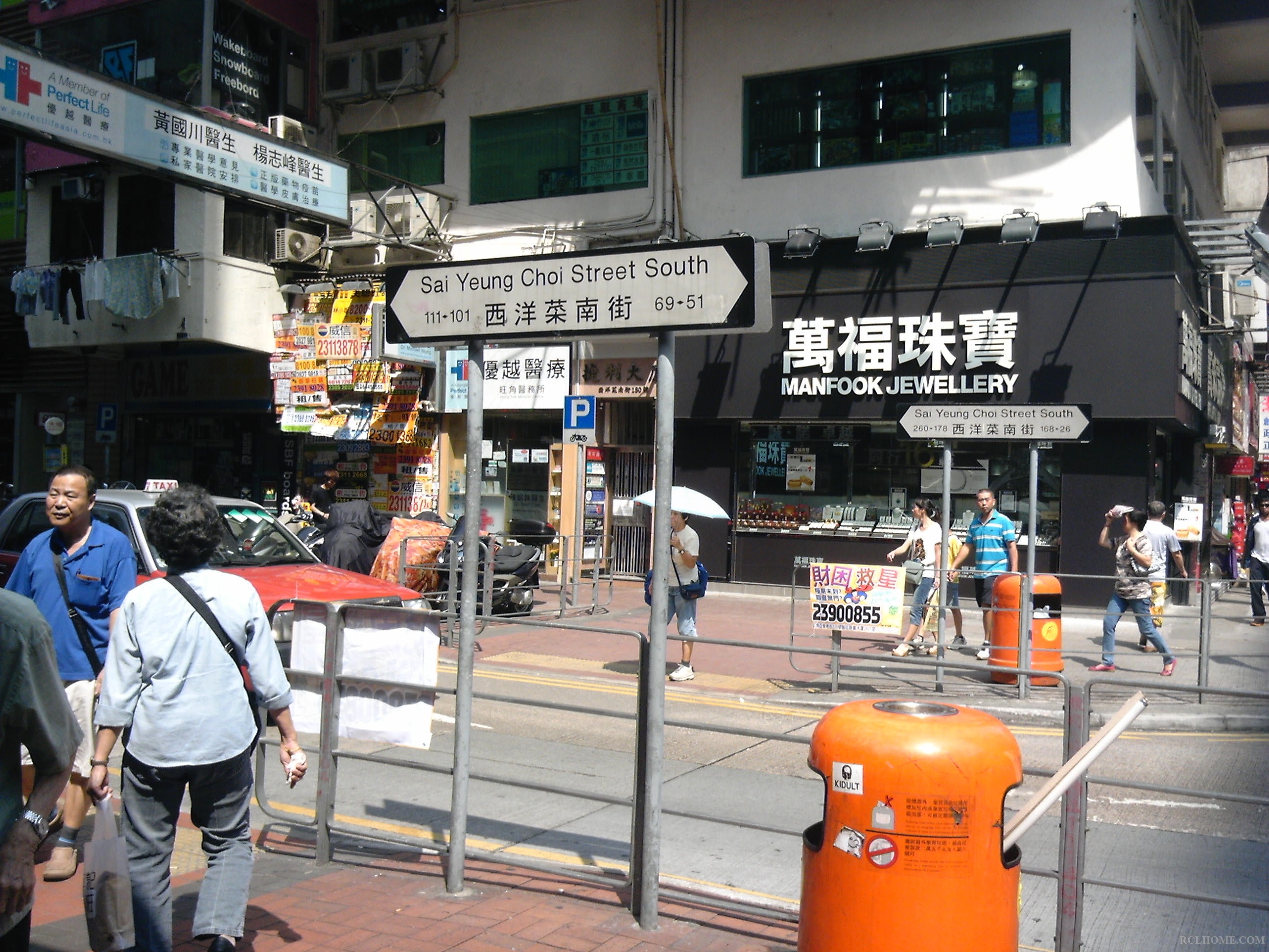 IMG_20131002_133233.jpg