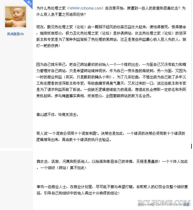 QQ截图20131107100423.png