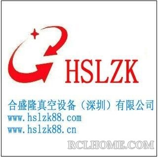 合盛隆LOGO