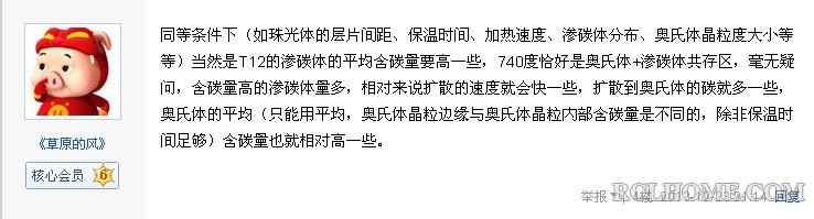 360截图20131224143003843.jpg