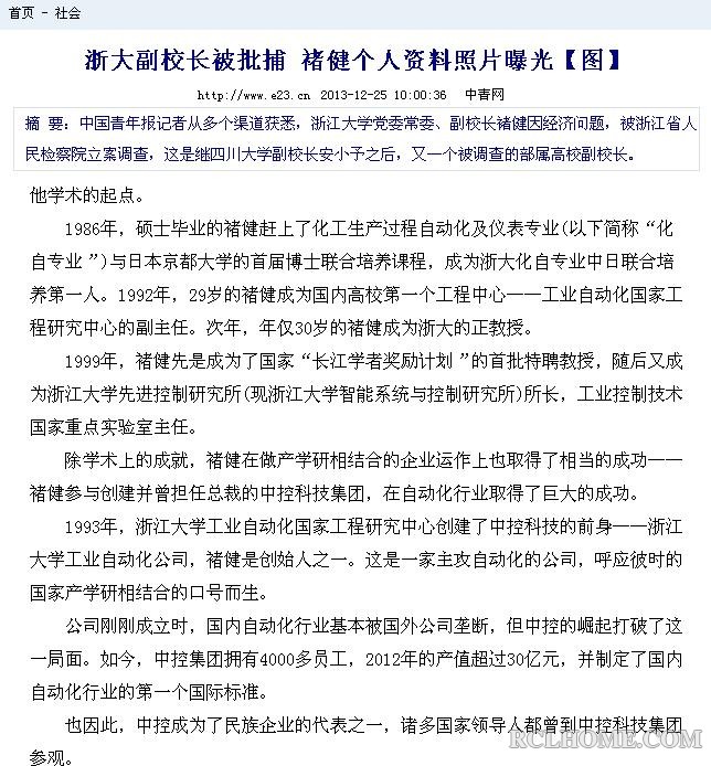 360截图20131225115512875.jpg