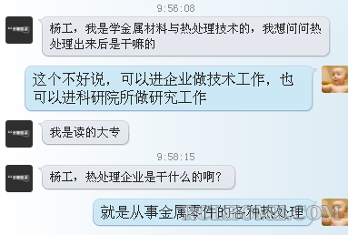 QQ截图20140424100002.png