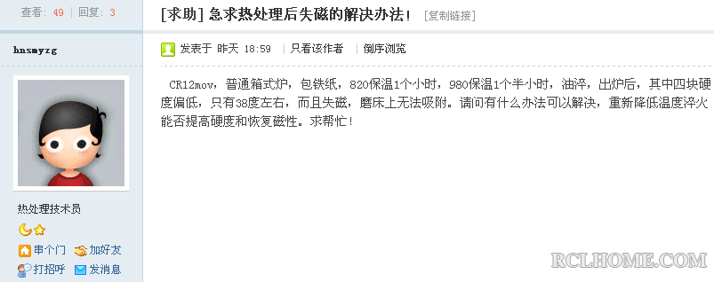 QQ截图20140520122420.png