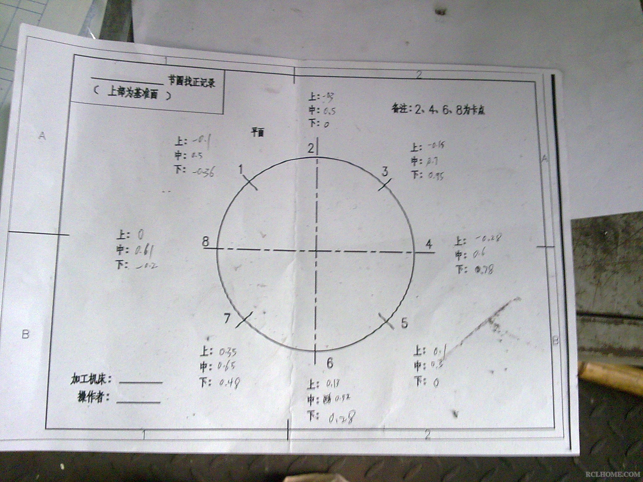 图像550.jpg