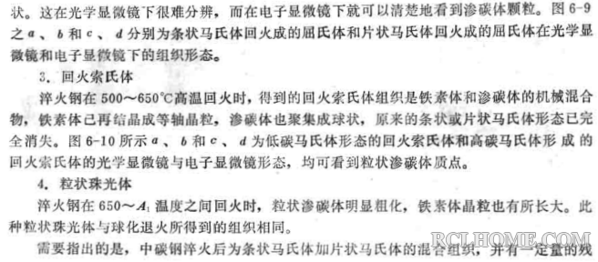 QQ截图20150706144409.png
