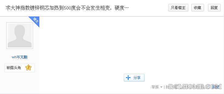 QQ截图20150723142050.png