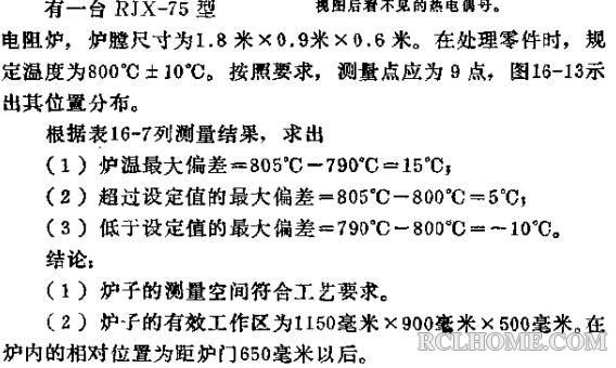 360截图20151208075920968.jpg