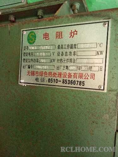 IMG20160828083503.jpg