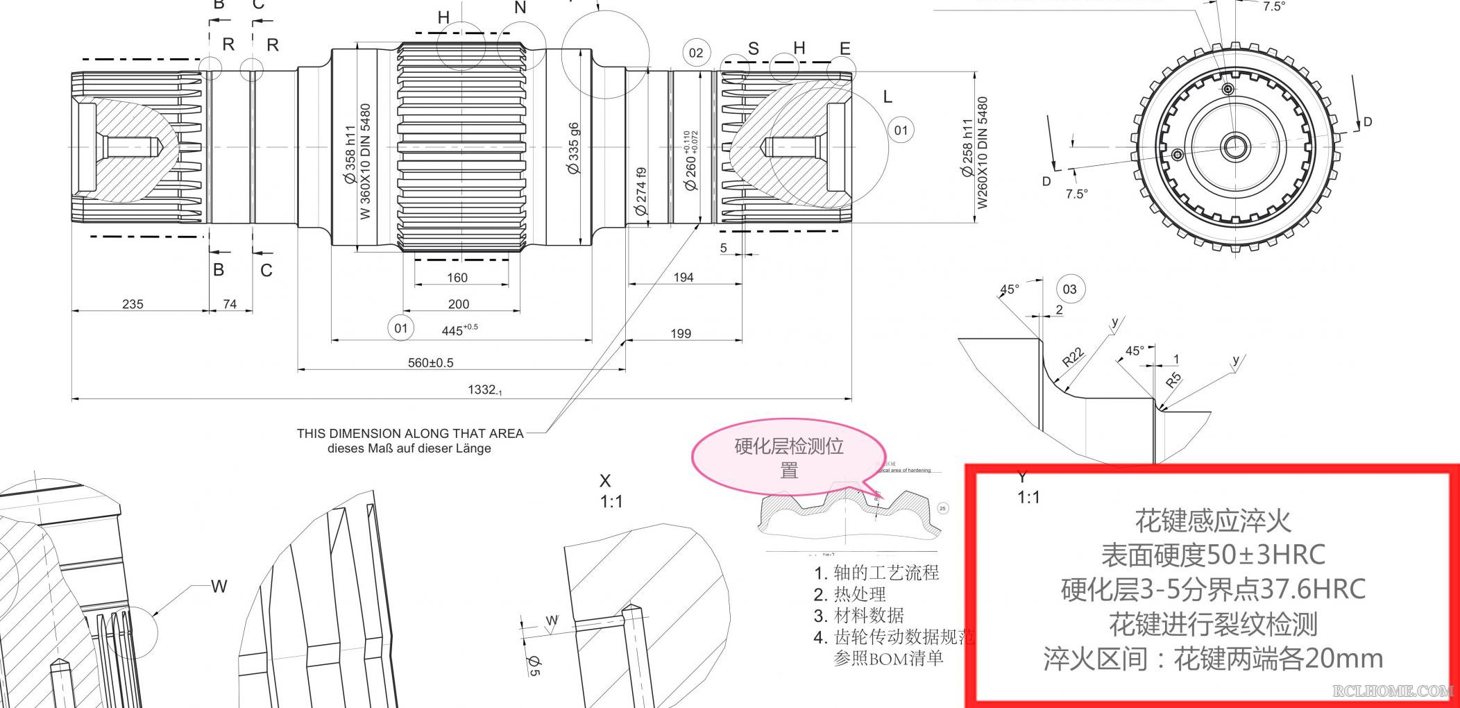 花键感应淬火_看图王(2).jpg