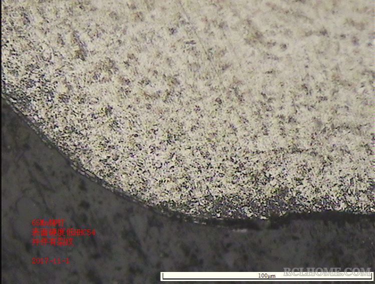 65Mn高频后表面硬度偏低1.JPG