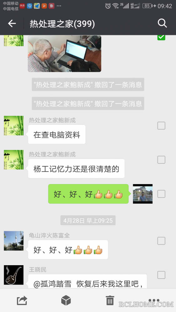 微信图片_20180430094604.png