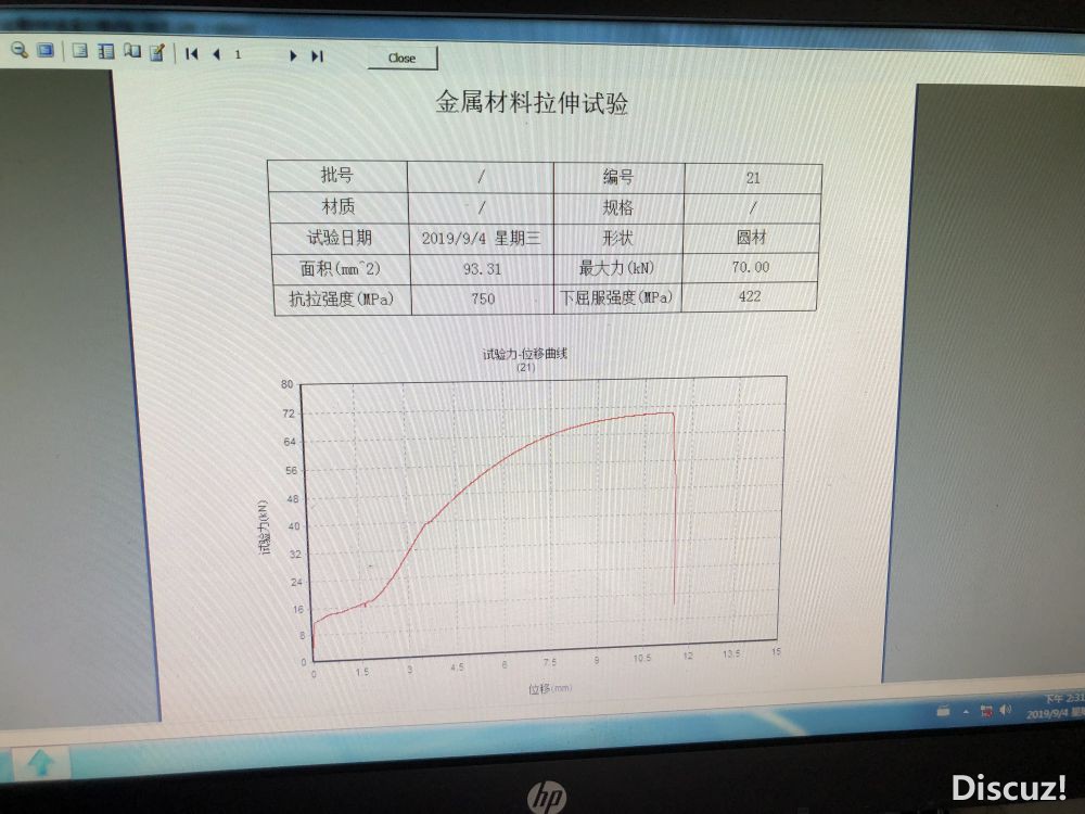 实验结果